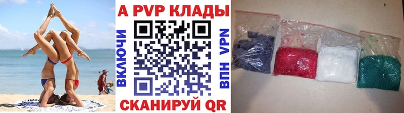 хочу наркоту  Пласт  А ПВП кристаллы 
