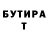 Амфетамин VHQ Sergei Golovachev