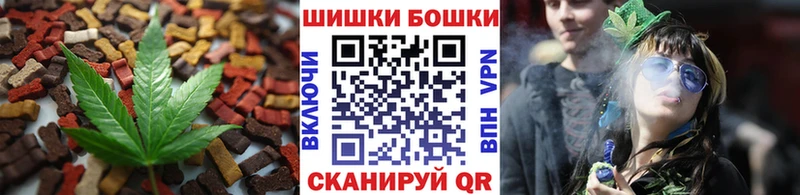 купить наркотик  Пласт  Печенье с ТГК марихуана 