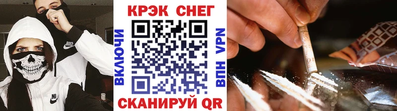 КОКАИН Fish Scale  Пласт 