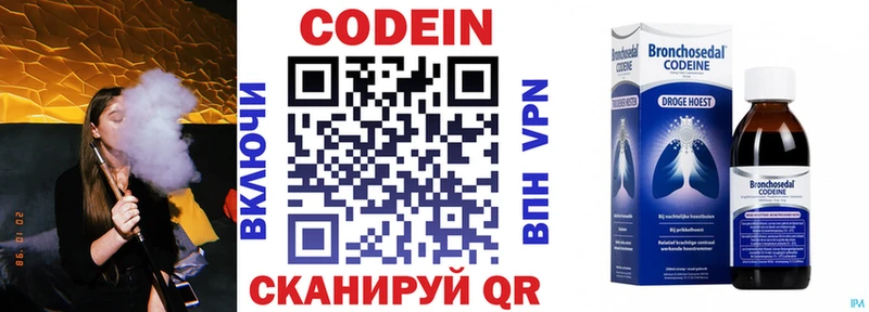 сайты даркнета клад  цены   Пласт  Кодеиновый сироп Lean напиток Lean (лин) 