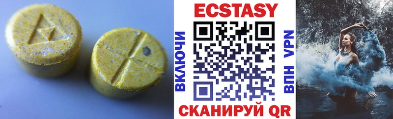 закладка  Пласт  Экстази Дубай 