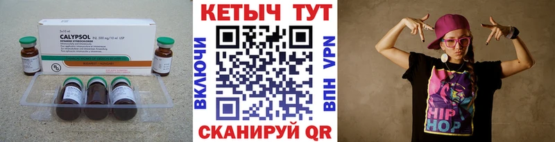 Кетамин VHQ Пласт