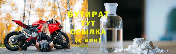 прущая мука Алексин