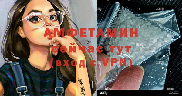 меф VHQ Алексеевка