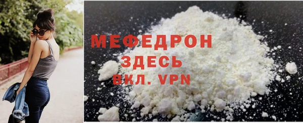 меф VHQ Алексеевка