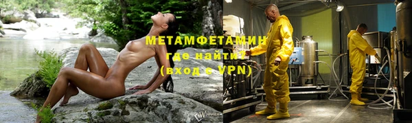 меф VHQ Алексеевка