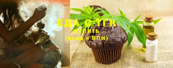 прущая мука Алексин