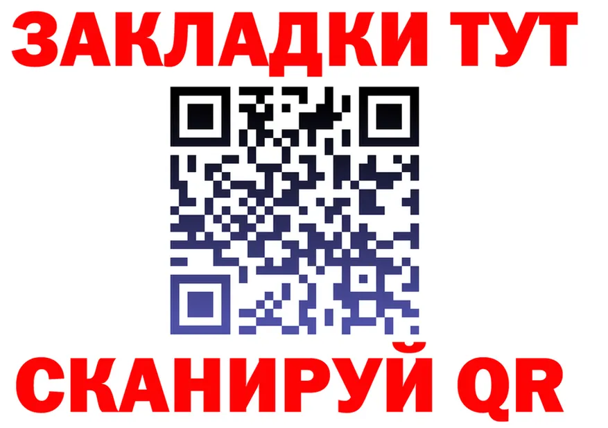 Alfa_PVP СК КРИС зеркало даркнет mega Пласт