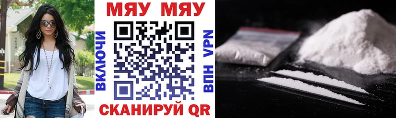 где купить наркоту  Пласт  darknet какой сайт  Меф 4 MMC  mega рабочий сайт 