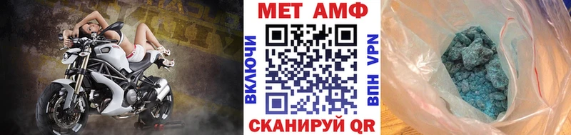 купить закладку  кракен зеркало  Первитин витя  Пласт 
