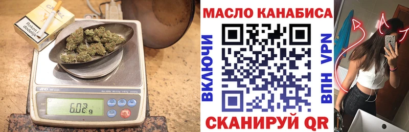 даркнет сайт  кракен ссылки  ТГК THC oil  Пласт 